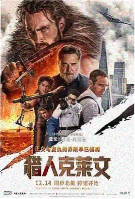 院线与口碑电影条目示意