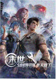 欧美动画长片条目示意