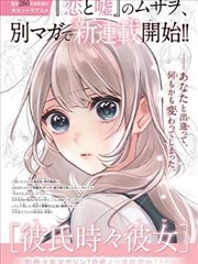 漫画改编剧集条目示意
